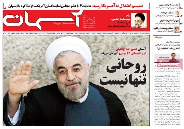 روزنامه آسمان رفع توقیف می‌شود