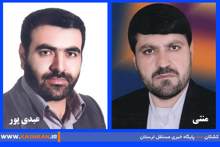 رئیس و نایب رئیس جدید شورای شهر کوهدشت انتخاب شد
