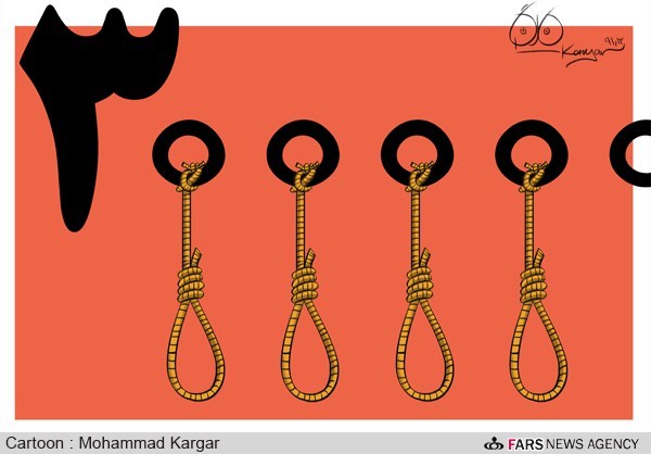 (کاریکاتور) تایید حکم اعدام چهار متهم پرونده اختلاس 3 هزار میلیاردی!