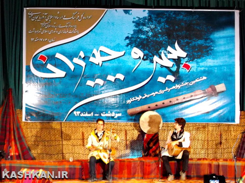 درخشش جوانان شاپورخواست درهشتمین جشنواره سراسری موسیقی بیت و حیران