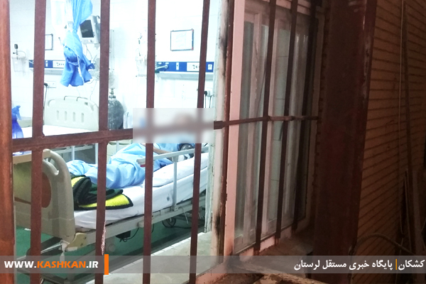 موقعیت نامناسب بخش ICU بیمارستان امام خمینی(ره) کوهدشت