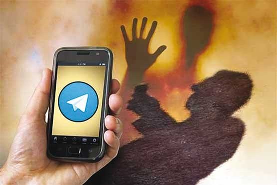 دستگیری مزاحمین تلگرامی توسط پلیس فتا کوهدشت
