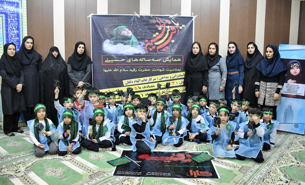 برگزاری گردهمایی سه ساله های حسینی در خرم آباد