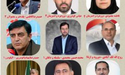تکمیل پازل انتخاباتی نمایندگان مجلس لرستان/نمایندگان خرم آباد و چگنی مشخص شدند